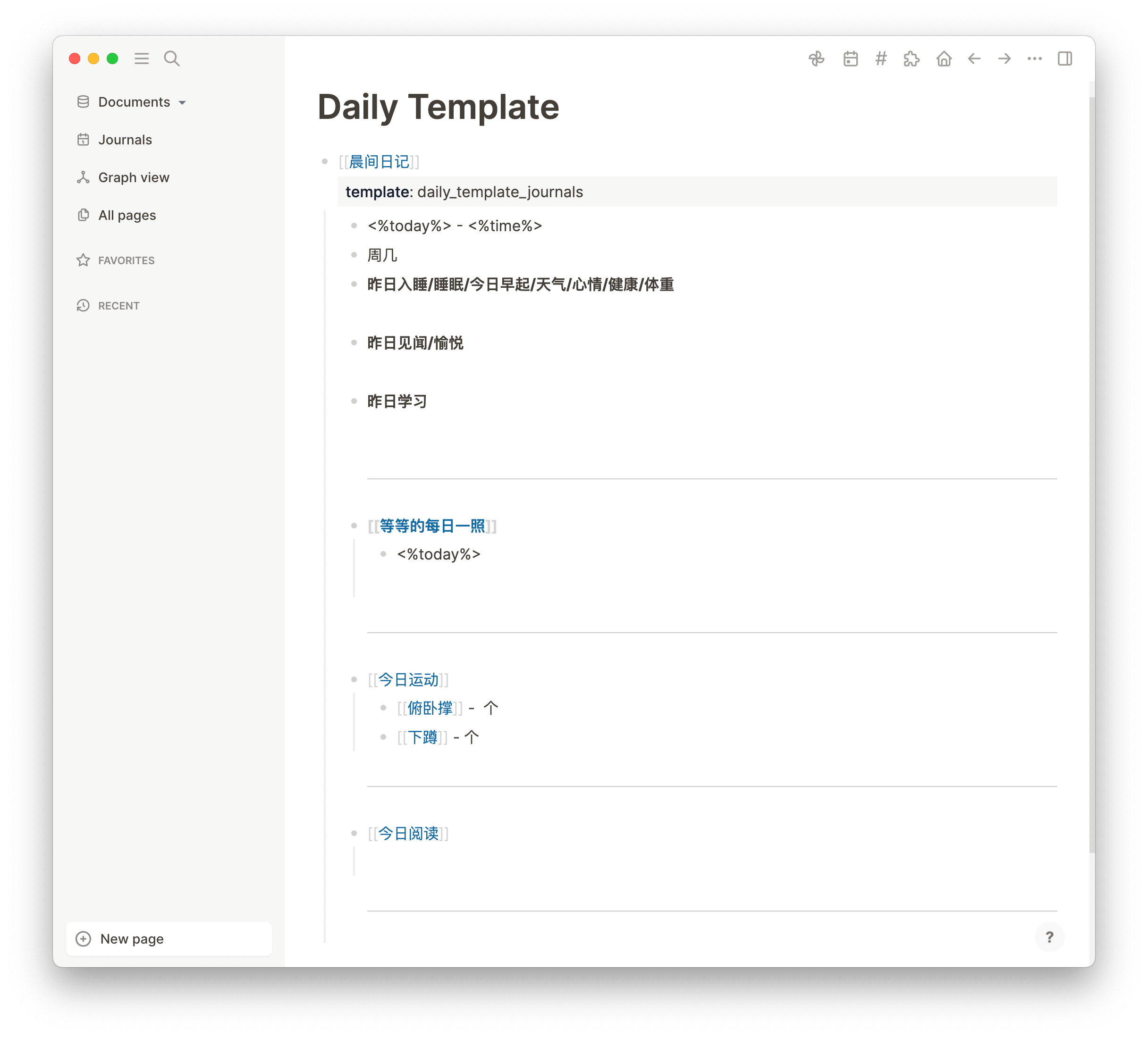 daily-template